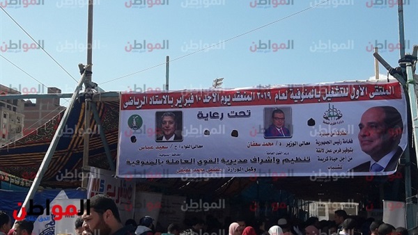 ملتقي تشغيل شباب