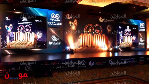 استعدادات مؤتمر مكافحة