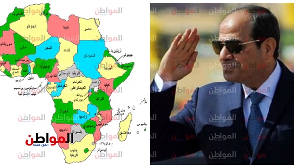 السيسي والقارة السمراء