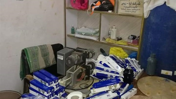 المواطن