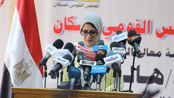 وزيرة الصحة