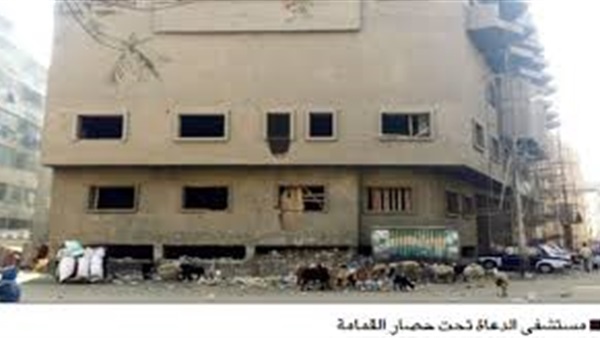 مستشفى الدعاة بمحافظة