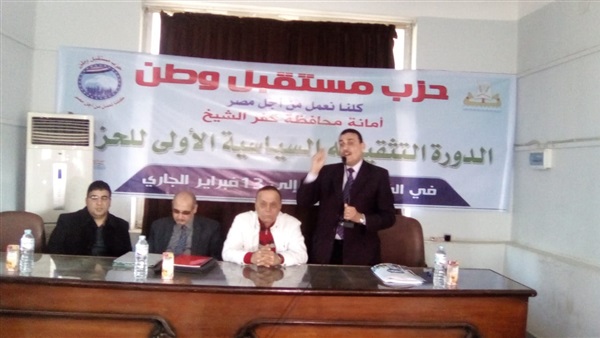 الدورة التثقيفية