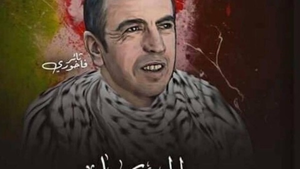المواطن