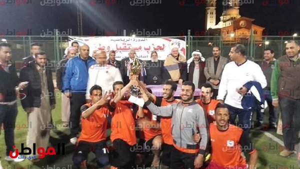حزب مستقبل وطن