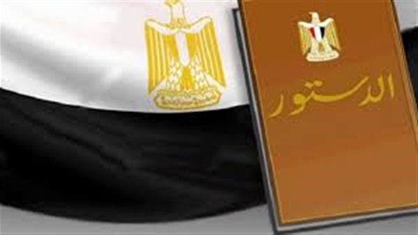 التعديلات الدستورية