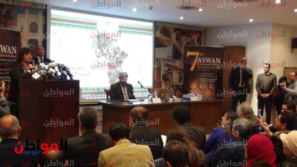 مؤتمر وزارة الثقافة