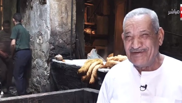 عم سلامة