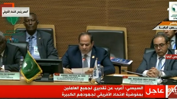 السيسي خلال البيان