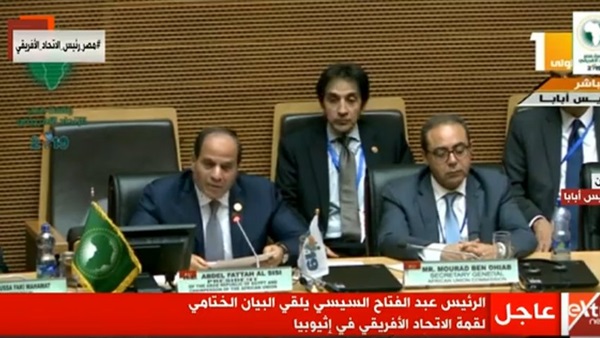 السيسي في البيان