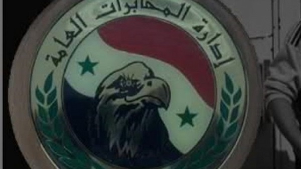 الاستخبارات السورية