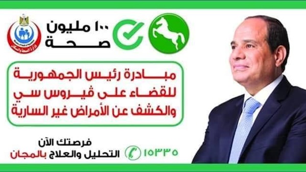 مبادرة 100 مليون