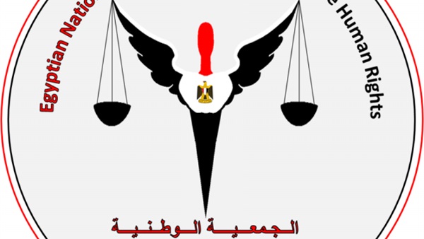 جمعية تنمية حقوق