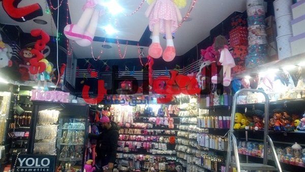 عيد الحب 2019