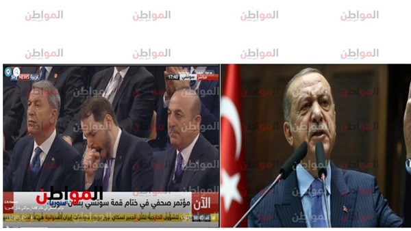أردوغان خلال قمة