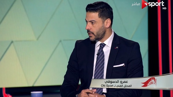 عمرو الدسوقي