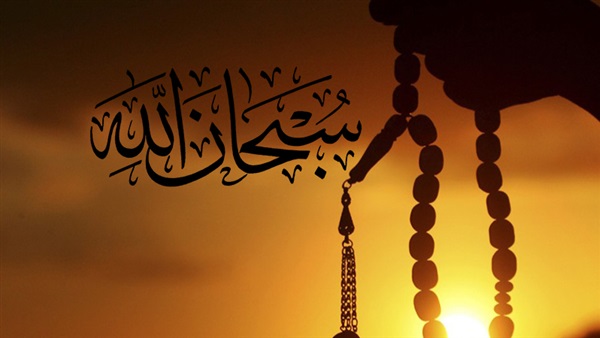 أذكار الصباح