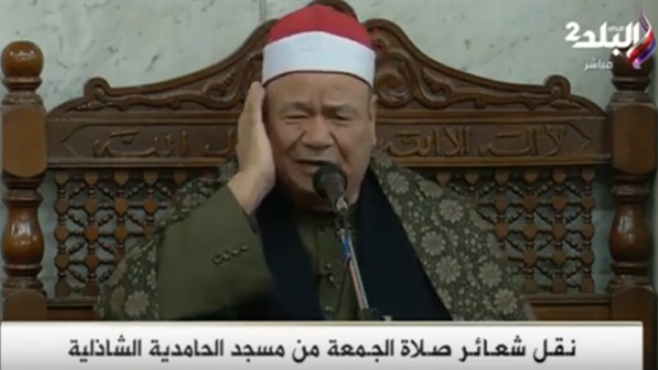 مسجد الحامدية الشاذلية