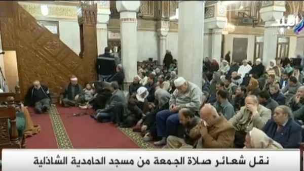 شعائر صلاة الجمعة