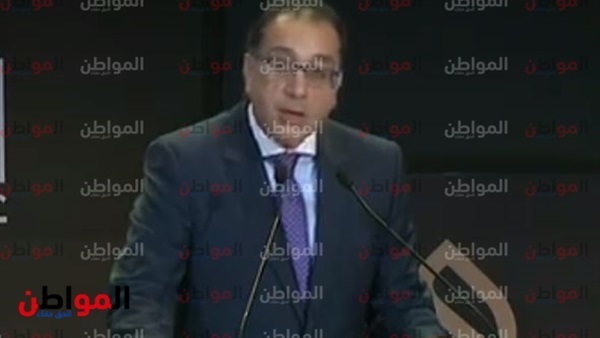 رئيس مجلس الوزراء
