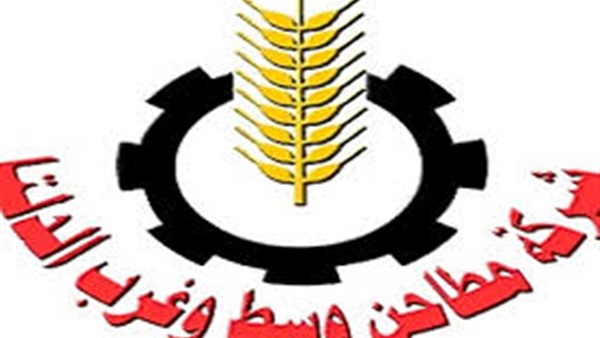 مطاحن وسط وغرب الدلتا