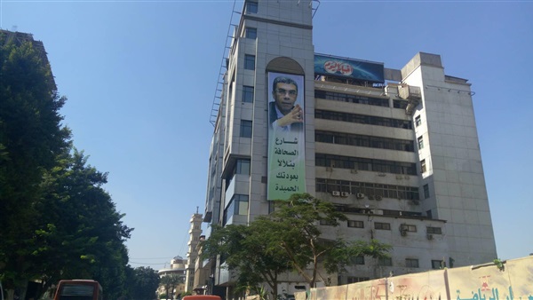 التعديلات الدستورية