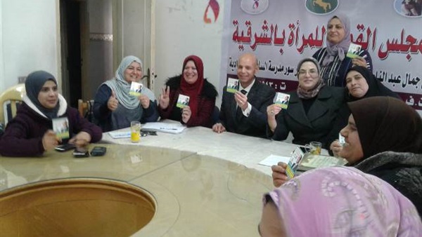 قومي المرأة بالشرقية