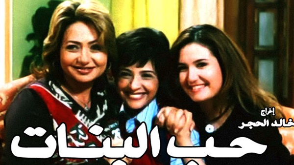 سهرتك عندنا مشاهدة