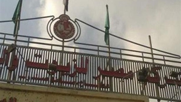 شركة مصر للزيوت والصابون