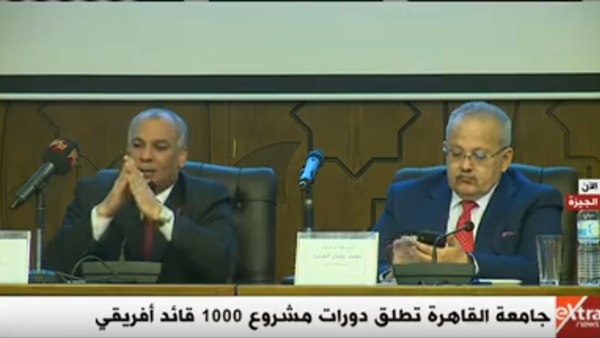 مشروع 1000 قائد