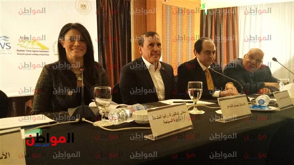 مؤتمر السياحة واتحاد