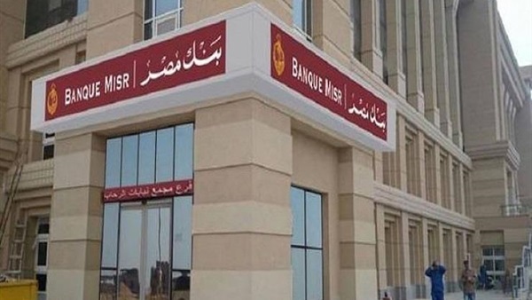 سعر الدولار اليوم