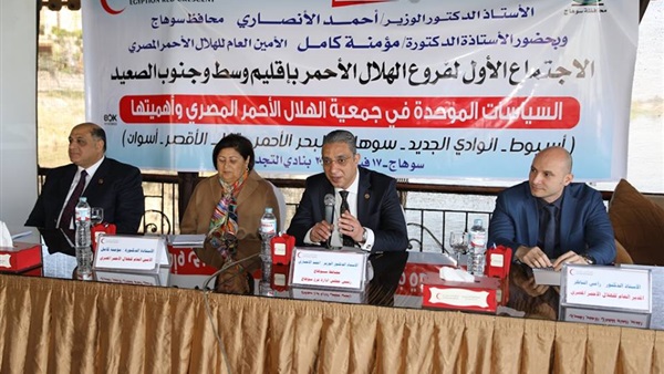 فعاليات اجتماع فروع