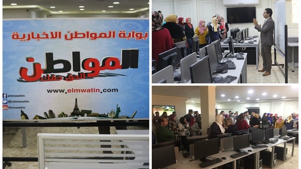أكاديمية بوابة المواطن