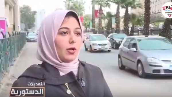 التعديلات الدستورية