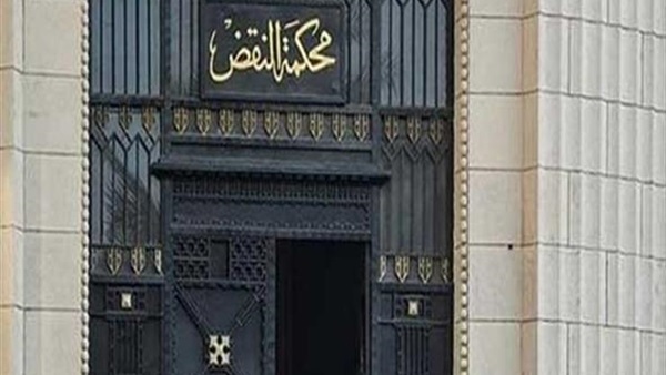 نيابة النقض