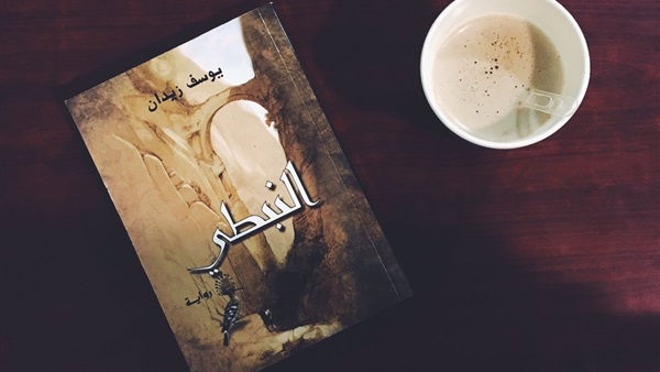 تحميل وقراءة رواية