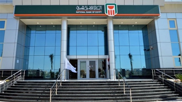 سعر الدولار اليوم