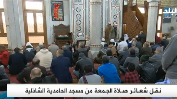 صلاة الجمعة