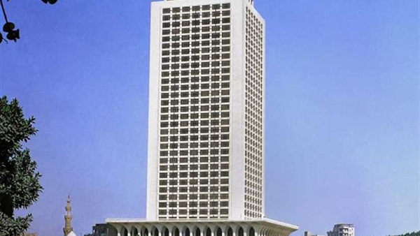 وزارة الخارجية المصرية