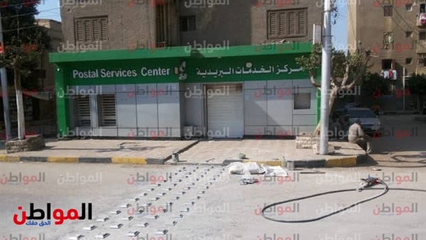 المواطن