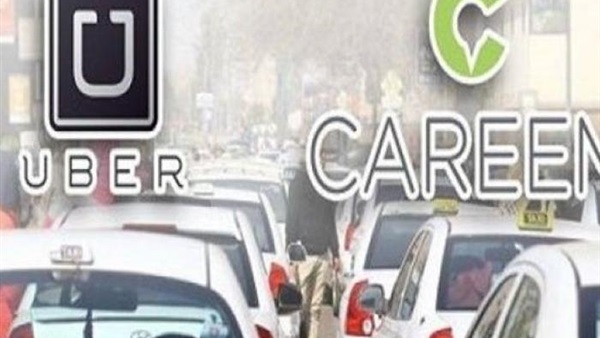 شركة أوبر وكريم