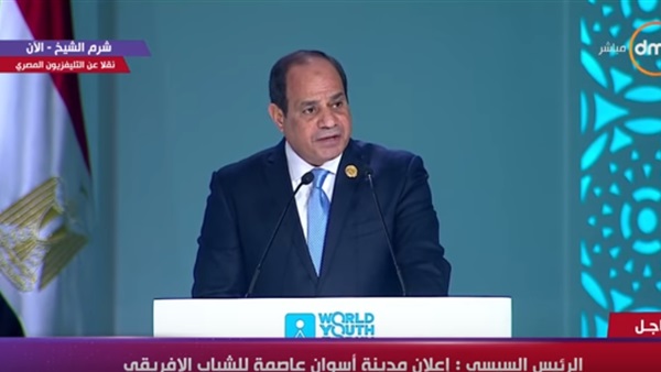 الرئيس عبد الفتاح