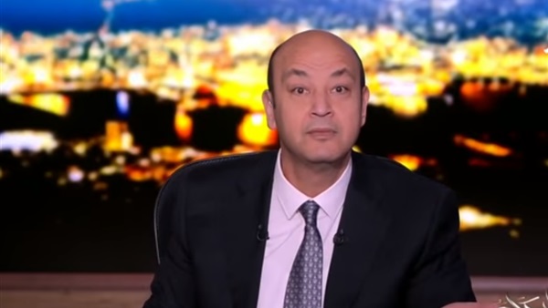 عمرو اديب