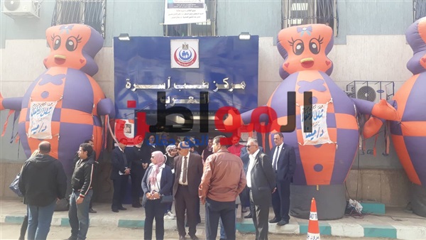 مركز طب أسرة العرب
