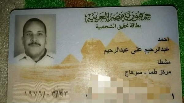 أخبار المتغيبين