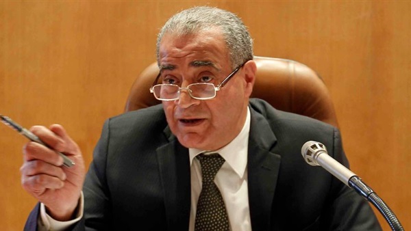 وزارة التموين