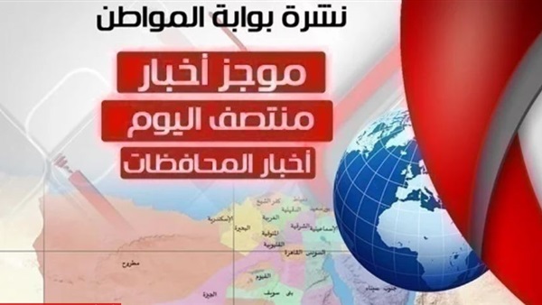 المواطن