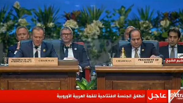 السيسي في القمة العربية