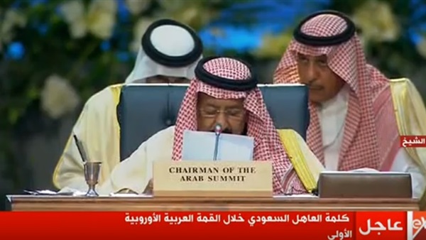 العاهل السعودي خلال